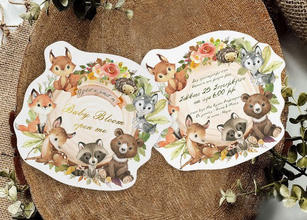 Προσκλητήριο βάπτισης σχηματικό Ζώα του Δάσους