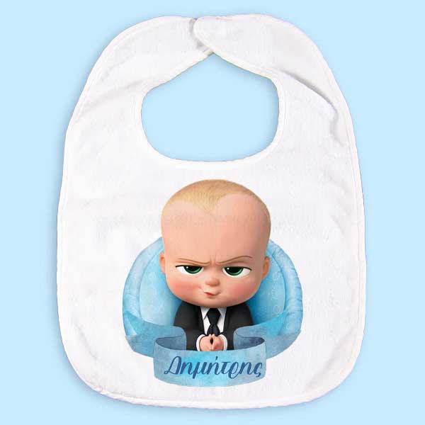 Σαλιάρα Baby Boss