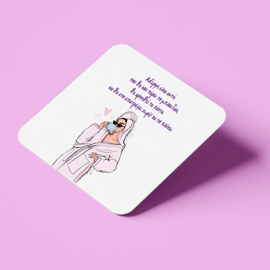 Σουβέρ για Αδερφή - Μπλουζάκι