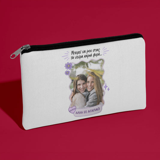 Τσαντάκι για Αδερφή - Μου Σπας Τα Νεύρα Με Φωτογραφία