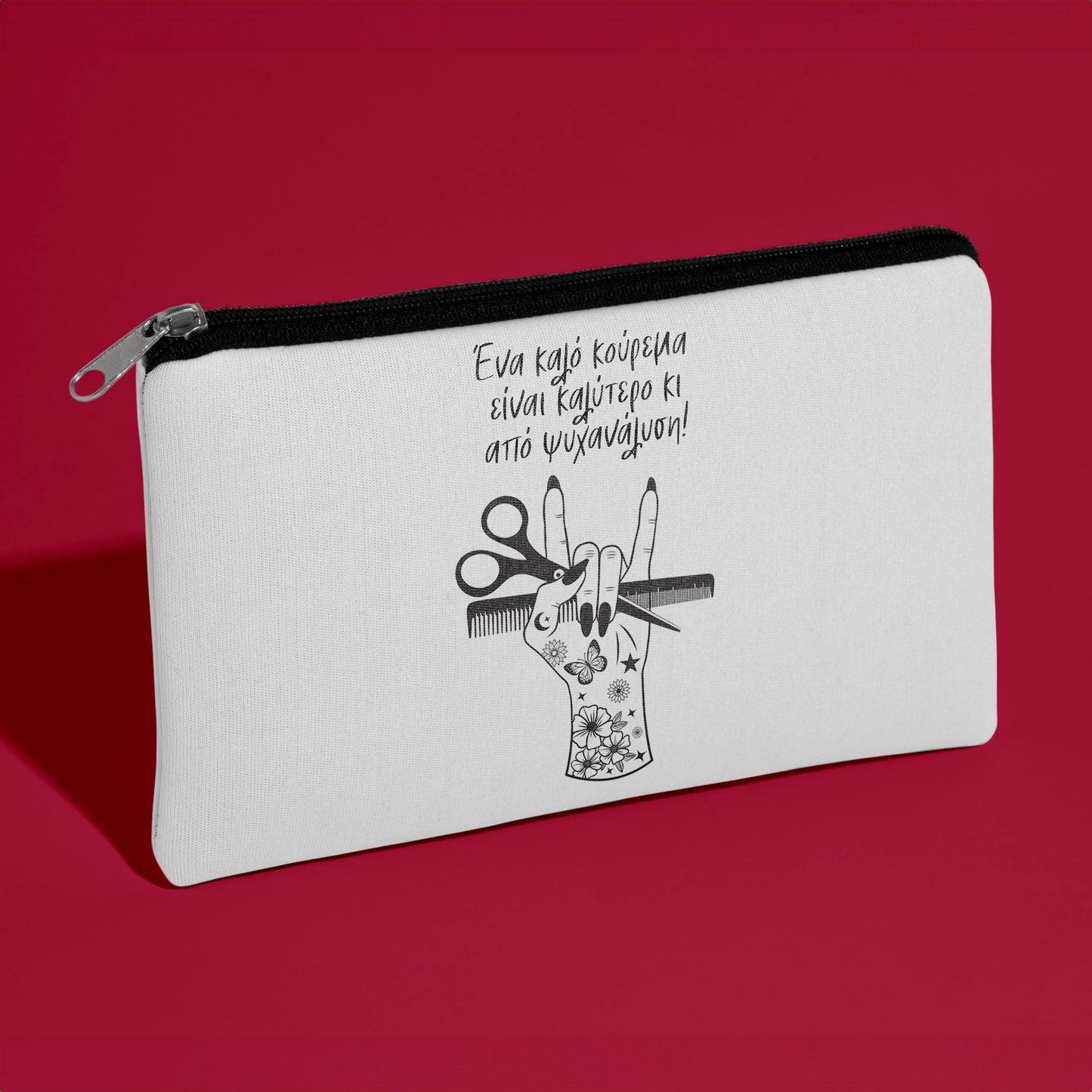 Τσαντάκι για Κομμώτρια - Ένα Καλό Κούρεμα