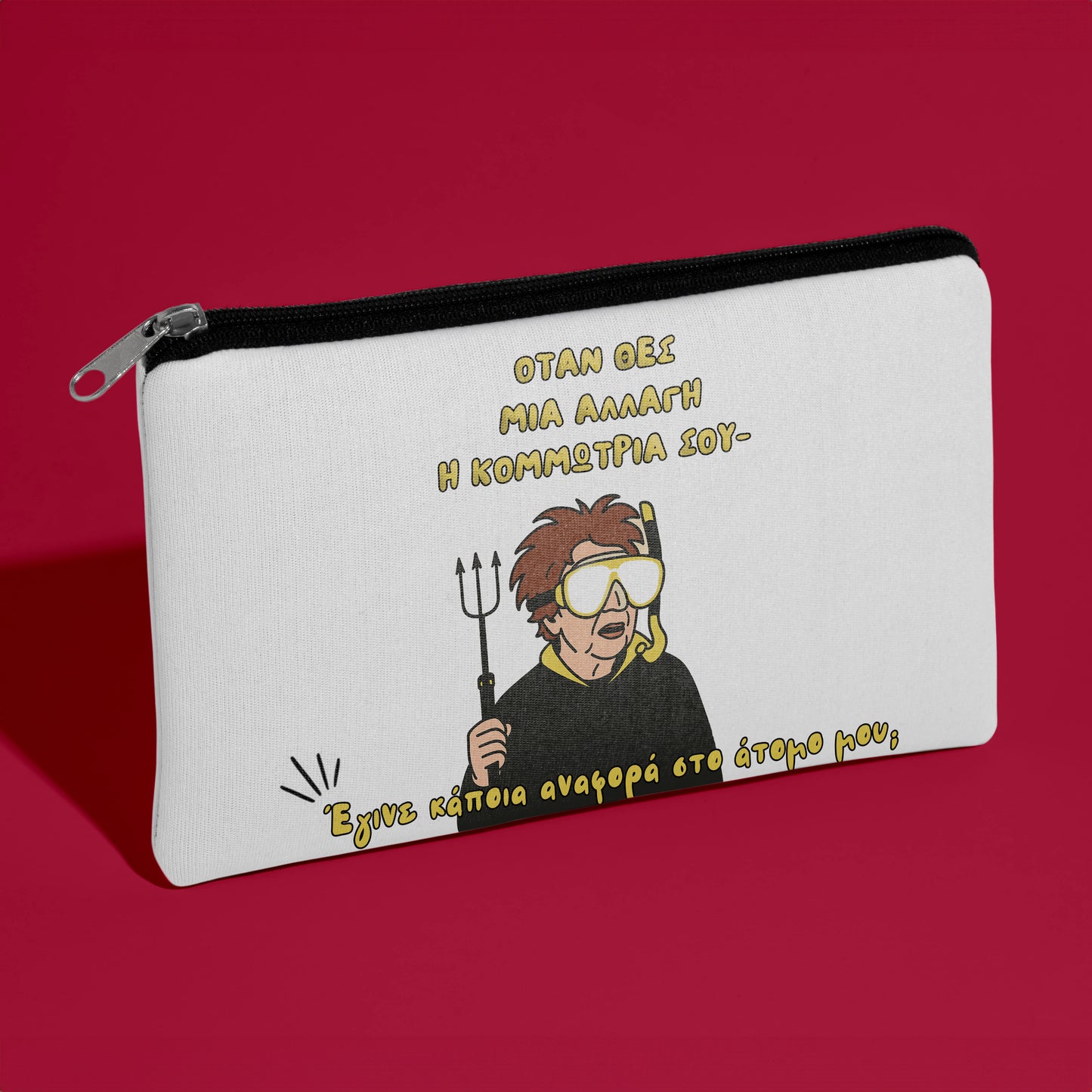 Τσαντάκι για Κομμώτρια - ΘΕΟΠΟΥΛΑ Κάποια Αναφορά Στο Άτομό Μου