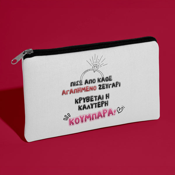 Τσαντάκι για Κουμπάρα - Η Καλύτερη Κουμπάρα