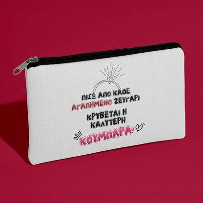 Τσαντάκι για Κουμπάρα - Η Καλύτερη Κουμπάρα