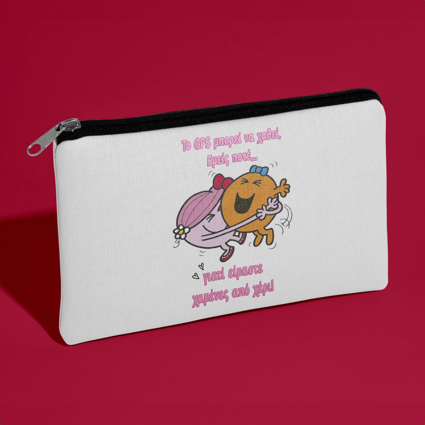 Τσαντάκι για Φίλη/ Κολλητή - Χαμένες Από Χέρι