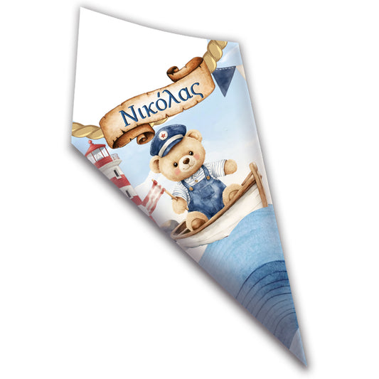 Χωνάκια για Ζαχαρωτά - Ναυτικό Αρκουδάκι