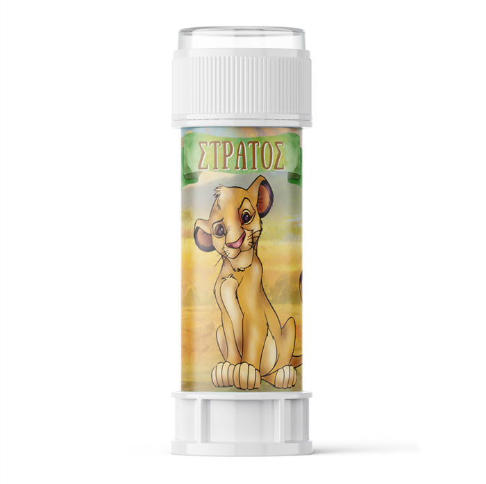 Σαπουνόφουσκες Lion King Σίμπα