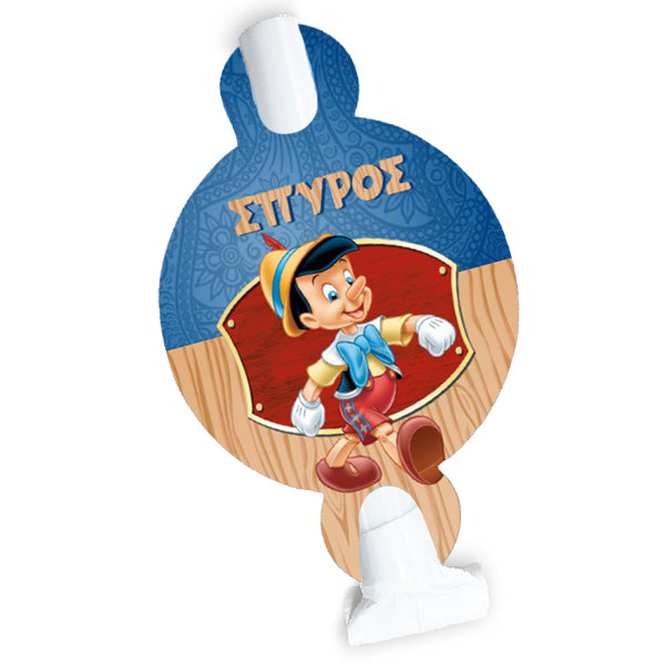 Blowouts - Το δικό σου σχέδιο (8 τεμ)