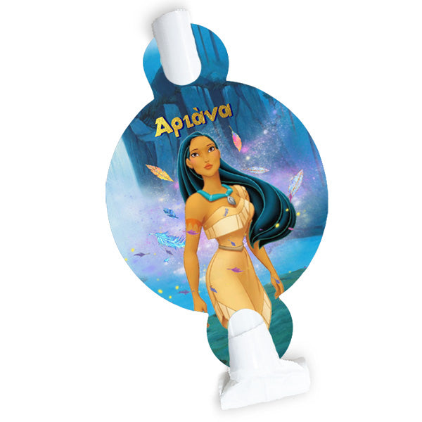 Blowouts - Το δικό σου σχέδιο (8 τεμ)