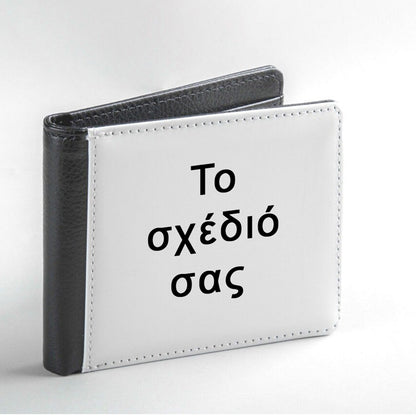 Δερμάτινο Πορτοφόλι Φτιάξε το δικό σου σχέδιο