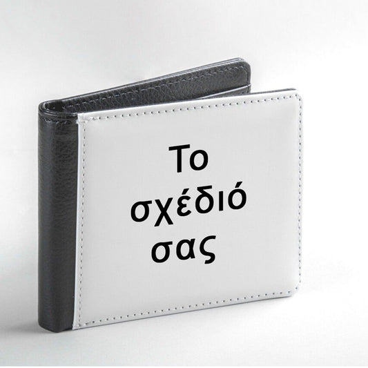 Δερμάτινο Πορτοφόλι Φτιάξε το δικό σου σχέδιο