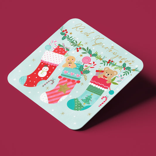 Σουβέρ Χριστουγεννιάτικο - Χριστουγεννιάτικες Κάλτσες με Παιχνίδια