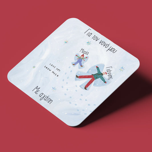 Σουβέρ Χριστουγεννιάτικο για Νονό – "Love You Snow Much''