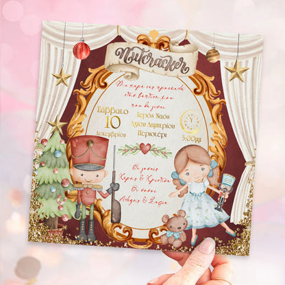 Τετράγωνο Προσκλητήριο βάπτισης Καρυοθραύστης