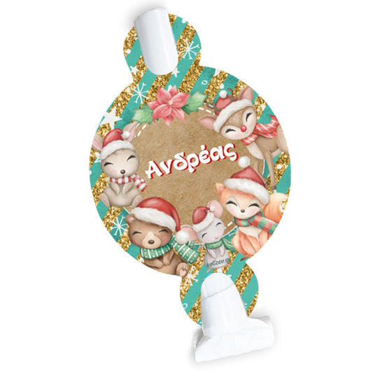 Blowouts Χριστουγεννιάτικα Ζωάκια (8 τεμ)