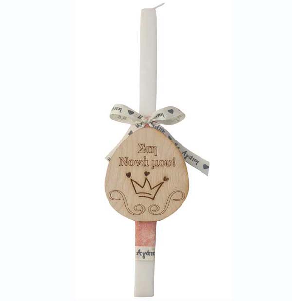 Λαμπάδα για Νονά