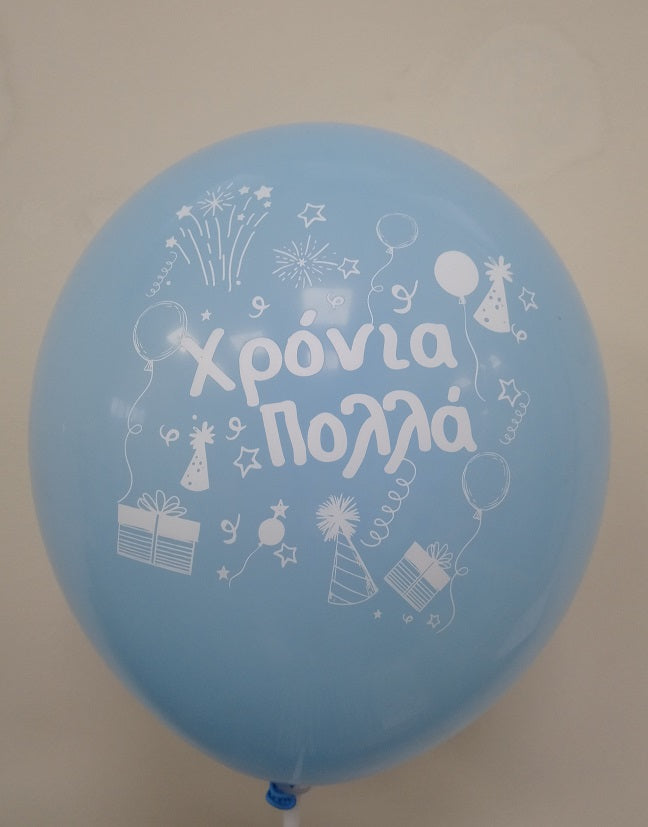 Μπαλόνια 12 Χρόνια Πολλά με 2 τυπ. Ασσορτί  /100 τεμ