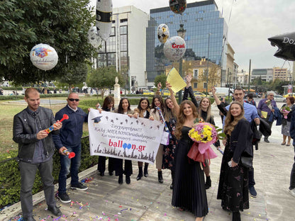 Πανό Αποφοίτησης - Ορκωμοσίας