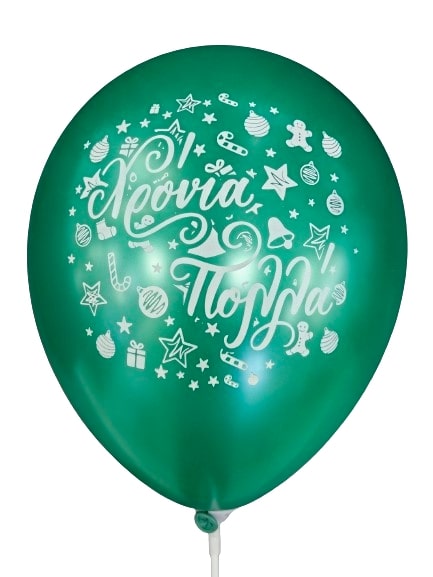 Μπαλόνια Λάτεξ Μεταλλικά 11 Χρόνια Πολλά - Χριστούγεννα / 100 τεμ