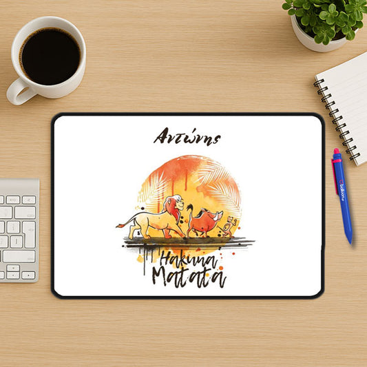 Mouse Pad Gaming - Hakuna Matata Με Όνομα