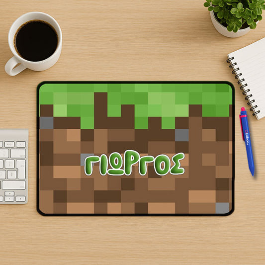 Mouse Pad Gaming - Minecraft Με Όνομα