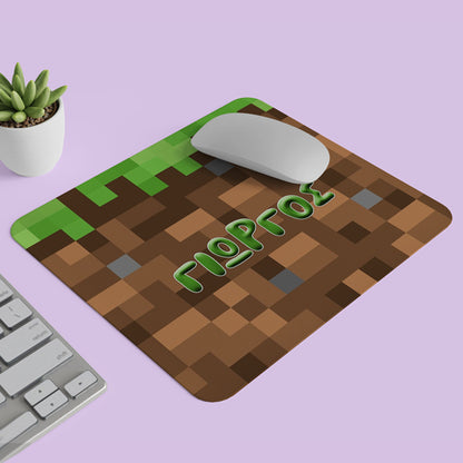 Mouse Pad - Minecraft