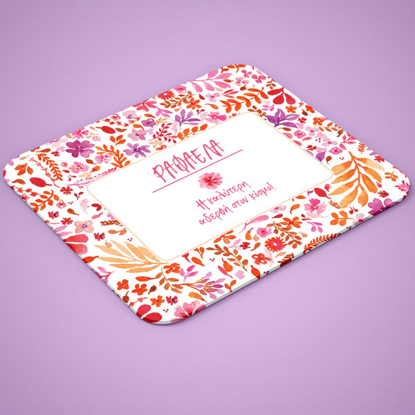 Mouse Pad Για Την Αδερφή - Best Sister