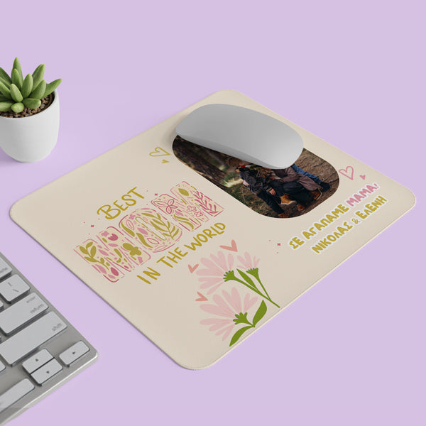 Mouse Pad Για Την Μαμά - Best Mom In The World