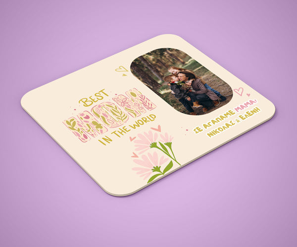 Mouse Pad Για Την Μαμά - Best Mom In The World