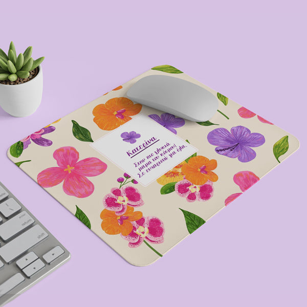 Mouse Pad Για Την Μαμά - Στην Πιο Γλυκιά Μαμά