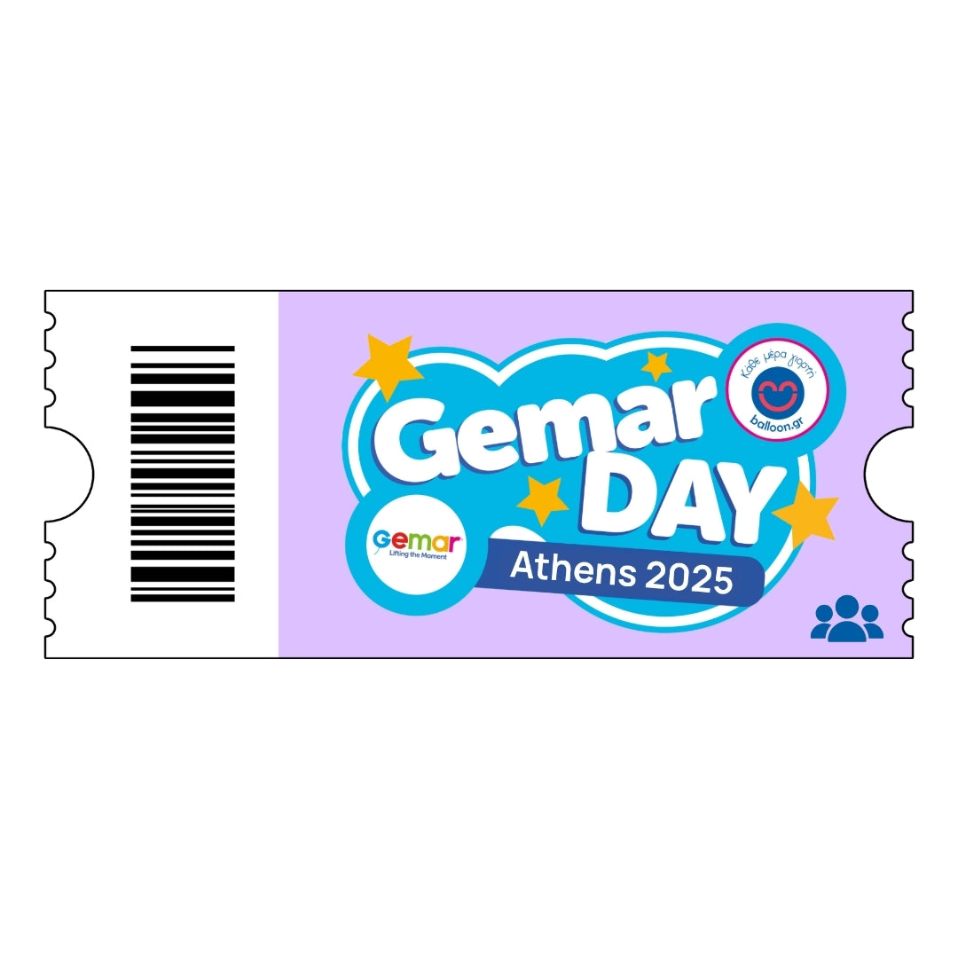 Εισιτήριο GemarDay (Ομαδικό)