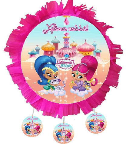 Πινιάτα Shimmer and Shine