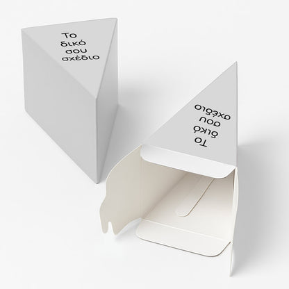 Χάρτινη Τούρτα - Φτιάξε Το Δικό Σου Σχέδιο