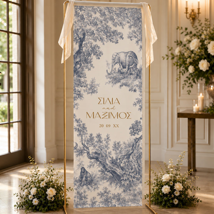 Αφίσα Γάμου Υφασμάτινη - Blue Toile Σαφάρι (1,30m)