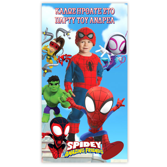 Αφίσα πάρτυ με φωτογραφία Spidey