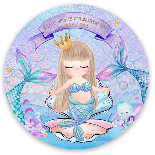 Στρογγυλή αφίσα βάπτισης θέμα Γοργόνα 1,30m