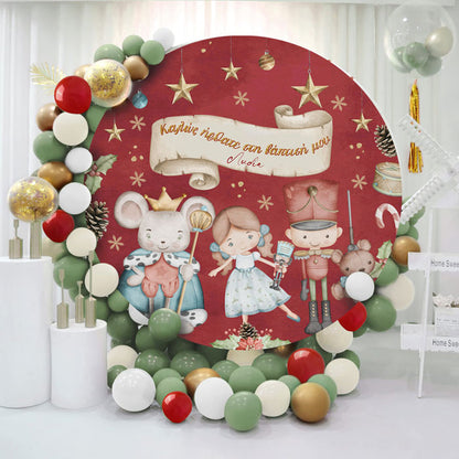 Στρογγυλή Αφίσα Βάπτισης Καρυοθραύστης