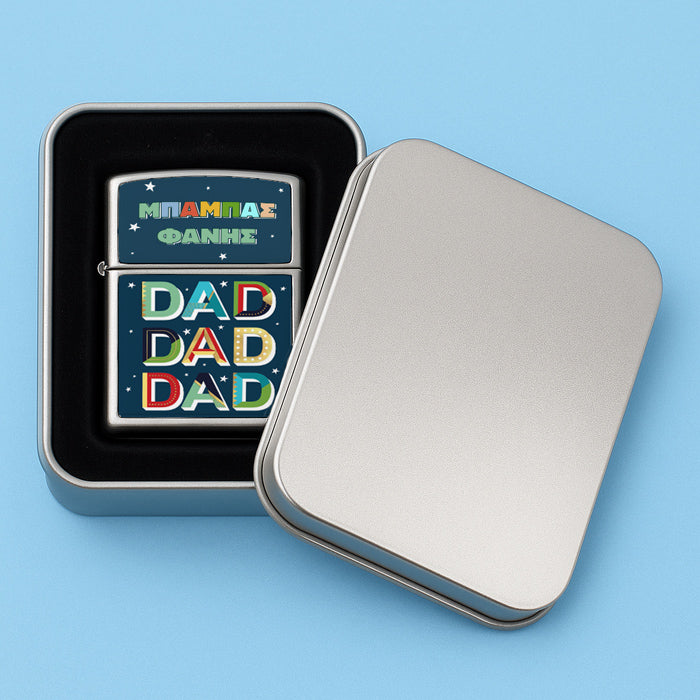 Αναπτήρας Zippo - DAD DAD DAD