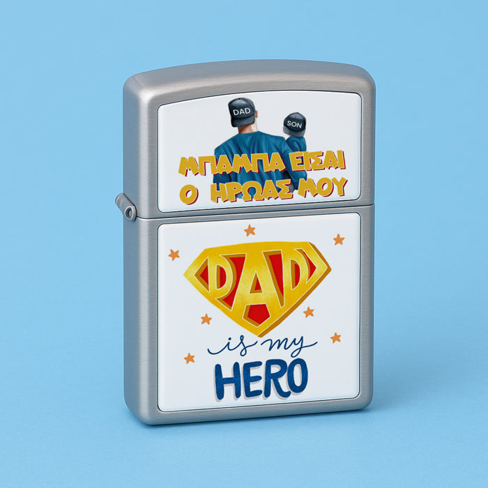 Αναπτήρας Zippo - DAD Is My Hero