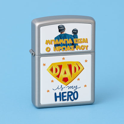 Αναπτήρας Zippo - DAD Is My Hero