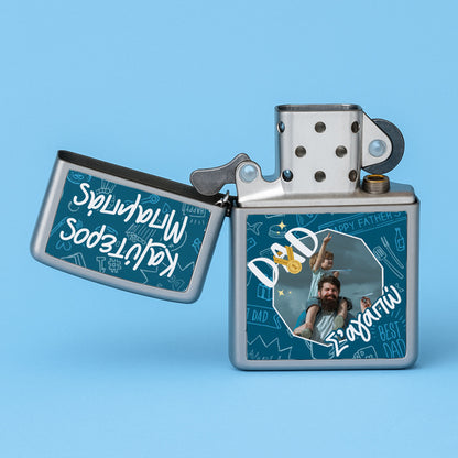 Αναπτήρας Zippo - Καλύτερος Μπαμπάς