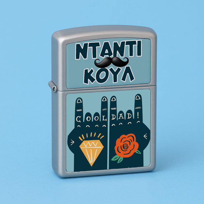 Αναπτήρας Zippo - Ντάντι Κούλ