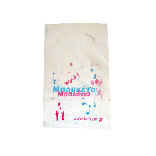 Άσπρη πλαστική σακούλα με λογότυπο μικρή