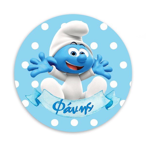 Αυτοκόλλητα με όνομα Στρουμφάκι (6 τεμ)