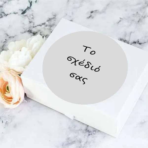 Αυτοκόλλητα - Το δικό σας σχέδιο (6 τεμ)