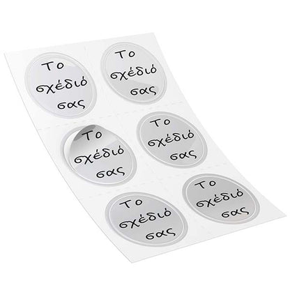 Αυτοκόλλητα - Το δικό σας σχέδιο (6 τεμ)