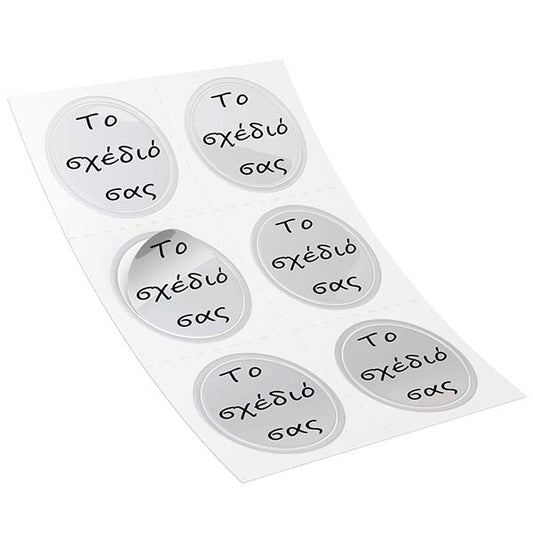 Αυτοκόλλητα - Το δικό σας σχέδιο (6 τεμ)