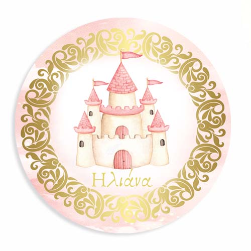 Αυτοκόλλητα με όνομα θέμα Πριγκίπισσα (6 τεμ)