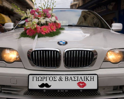 Πινακίδα αυτοκινήτου γάμου "Ονόματα - Μουστάκι/Χείλη" (2 τεμ)
