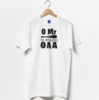 Σουπλά τραπεζιού Encanto